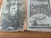 Senos knygos, sena knyga, antikvaras, reta, - nuotraukos Nr. 18