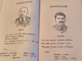 Senos knygos, sena knyga, antikvaras, reta, - nuotraukos Nr. 26