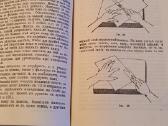 Senos knygos, sena knyga, antikvaras, reta, - nuotraukos Nr. 31