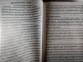 -Lietuvių dvasininkai kūrėjai - nuotraukos Nr. 9