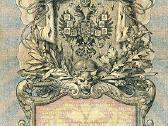 5 Rusijos imperijos rubliai_s-shipov 1909