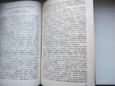 V. Sezemanas. Raštai. Gnoseologija - nuotraukos Nr. 8