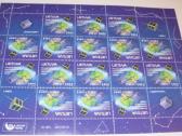 Lietuva 2014 Satelitas Lituanica Sat 1