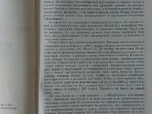 P. Suvestras ,M. Alenas Fantomas-slaptasis Agentas - nuotraukos Nr. 9
