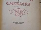 Darbsciosios rankos 1955 m.-pasidaryk pats ir kt. - nuotraukos Nr. 2