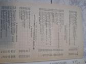 Darbsciosios rankos 1955 m.-pasidaryk pats ir kt. - nuotraukos Nr. 6