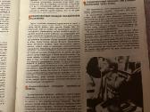 Žurnalas Švarcnegeris rekomenduoja - nuotraukos Nr. 4