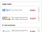 Mini viryklė indukcinė Caso Maitre 2400, 2400 W, j - nuotraukos Nr. 3