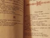 Azuolelis - nuotraukos Nr. 5