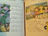 Nuostabus muzikos vadovėlis - nuotraukos Nr. 4