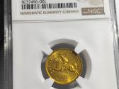 5 centai 1925 Ngc Ms66