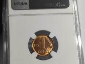 1 centas 1936 Ngc Ms66 Rd - nuotraukos Nr. 2