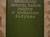 Mokyklinis rašybos ir kirčiavimo žodynas