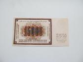 15 000 rubliu , Rusija , 1923 - nuotraukos Nr. 2