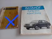 Volgos,pobiedos ir moto dalys - nuotraukos Nr. 31