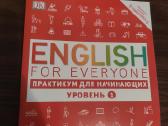 English for everyone - Level 1