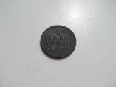 1 kapeika sidabru , Rusija , 1842