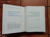Lietuviškoji tarybinė enciklopedija 1 tomas 1976 m - nuotraukos Nr. 3