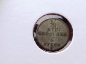 Vokietija- Saksonija 1856 1/2grašio/5pf (sidabras) - nuotraukos Nr. 2