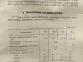 Įvairus matavimo priemonės - nuotraukos Nr. 5
