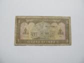 1 grivnia , Ukraina , 1992 - nuotraukos Nr. 2