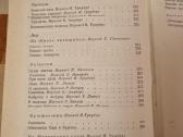Gustavo Adolfo Bekker rinktiniai raštai - nuotraukos Nr. 6