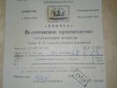 Didelių Glinkos burbulų rinkinys originalioj dežėj - nuotraukos Nr. 4