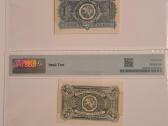 Tarpukario banknotai - nuotraukos Nr. 2