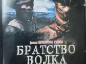 Video CD gal kam i kolekcija, arba keiciu - nuotraukos Nr. 6