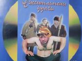 Video CD gal kam i kolekcija, arba keiciu - nuotraukos Nr. 10