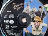 Video CD gal kam i kolekcija, arba keiciu - nuotraukos Nr. 12