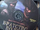 Video CD gal kam i kolekcija, arba keiciu - nuotraukos Nr. 9