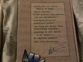 Vytautas Petkevicius Durniskes, Durniu Laivas 2003 - nuotraukos Nr. 5