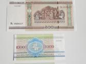 Baltarusijos banknotai - nuotraukos Nr. 2