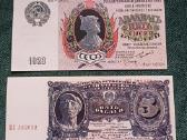 Banknotai reprodukcija , dekorui