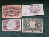 Banknotai reprodukcija , dekorui - nuotraukos Nr. 7