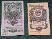Banknotai reprodukcija , dekorui - nuotraukos Nr. 9