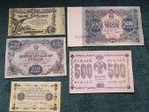 Banknotai reprodukcija , dekorui - nuotraukos Nr. 11