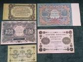 Banknotai reprodukcija , dekorui - nuotraukos Nr. 12