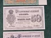Banknotai reprodukcija , dekorui - nuotraukos Nr. 14