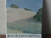 Reprodukcijų albumas - Antanas Žmuidzinavičius