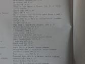 Reprodukcijų albumas - Antanas Žmuidzinavičius - nuotraukos Nr. 28