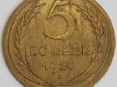 Gražios su bankiniu blizgesiu 5 kapeikos 1926 metų