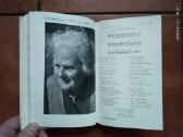 Norbertas Vėlius "Atbėga elnias devyniaragis" 1986 - nuotraukos Nr. 11