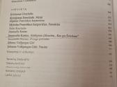 Literatūra 11 klasei chrestomatija 1 ir 2 dalis - nuotraukos Nr. 5