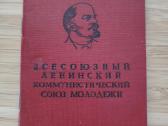 Komjaunimo bilietas 1976 Zarasai