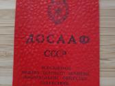 Dosaaf bilietas 1955