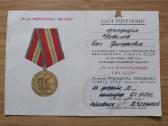 Dokumentas medaliui 70 metų sovietinei kariuomenei