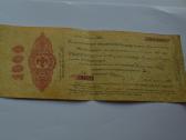 1000 Rubliu 1919-20 m.