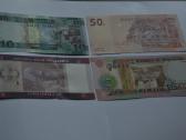 Unc Banknotai - nuotraukos Nr. 2